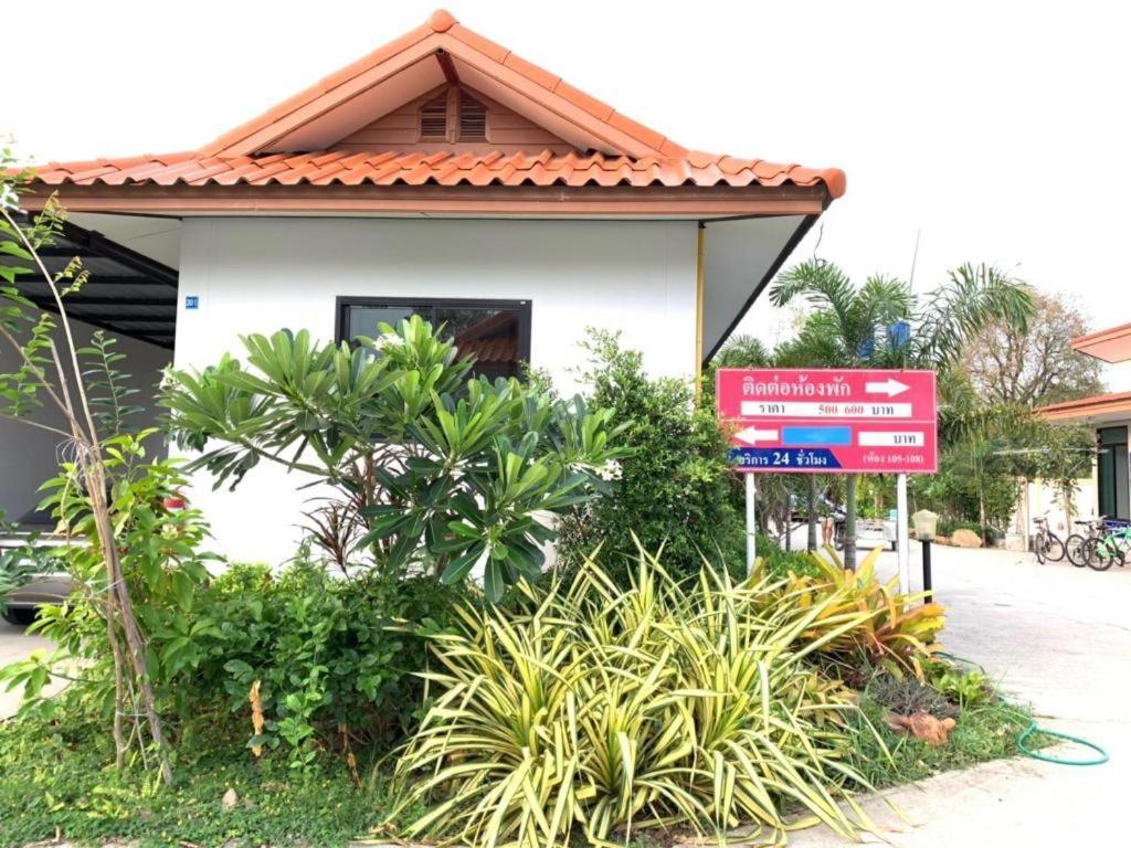 Nangrong Garden Home Zewnętrze zdjęcie