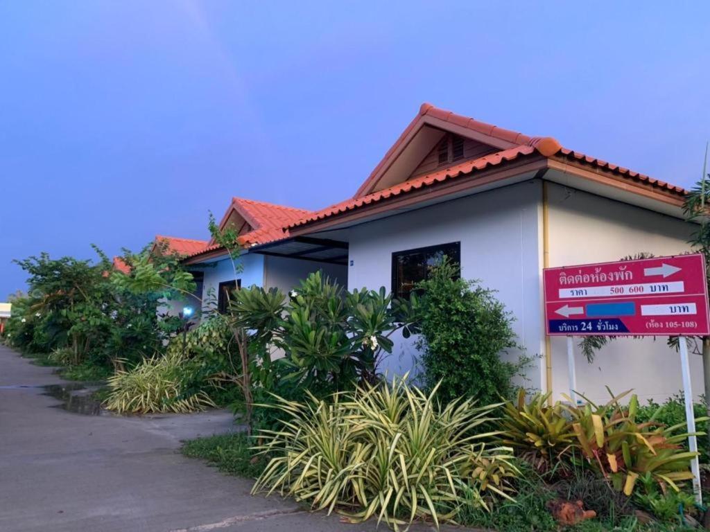 Nangrong Garden Home Zewnętrze zdjęcie