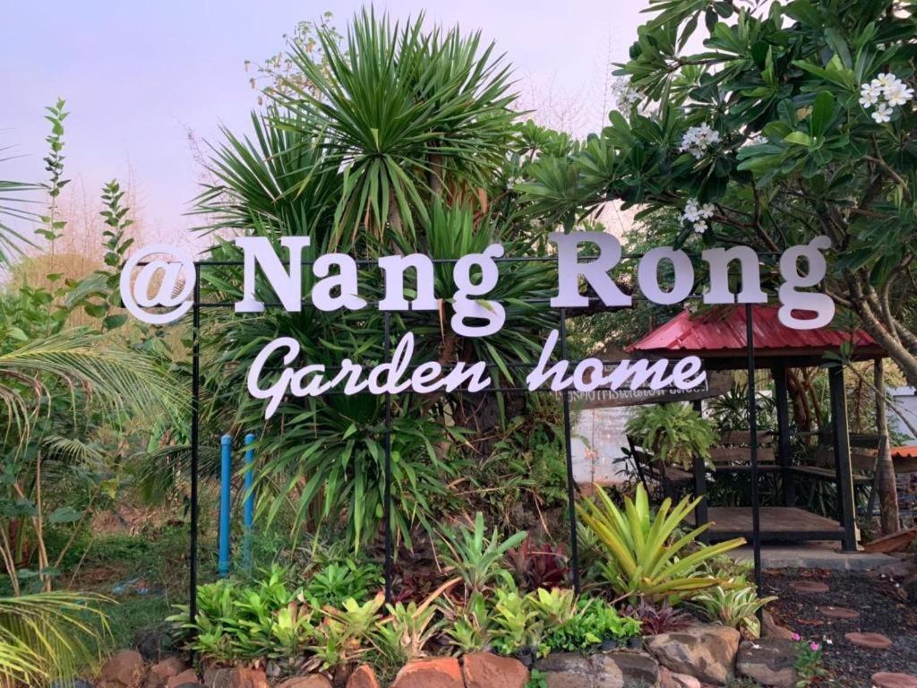 Nangrong Garden Home Zewnętrze zdjęcie